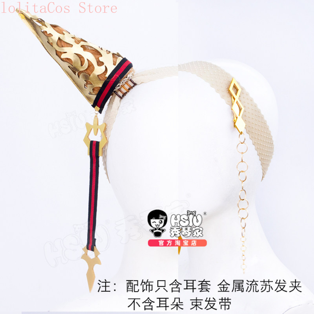 Uma Musume Pretty Derby Orfevr – Women'S Red Accessories recenzja i cena